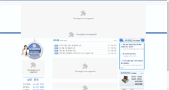 Desktop Screenshot of choilenglish.com